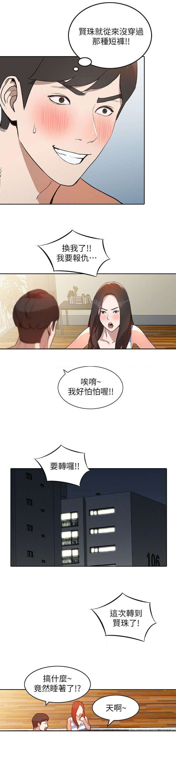 第4章：提议1