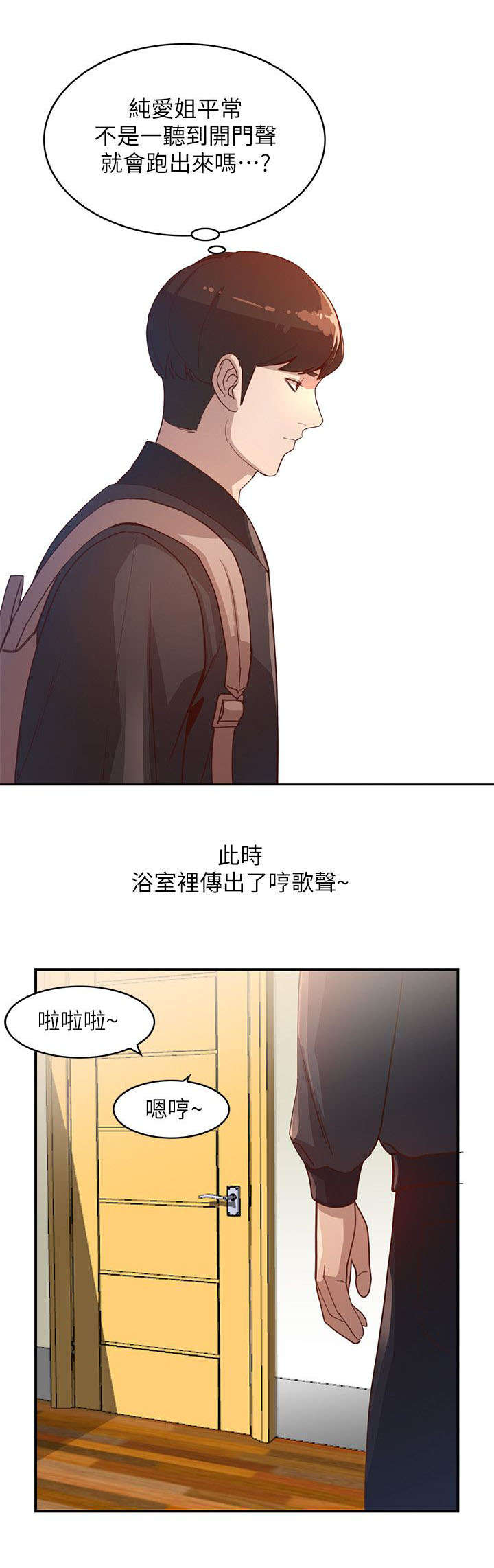 第9章：吸引2