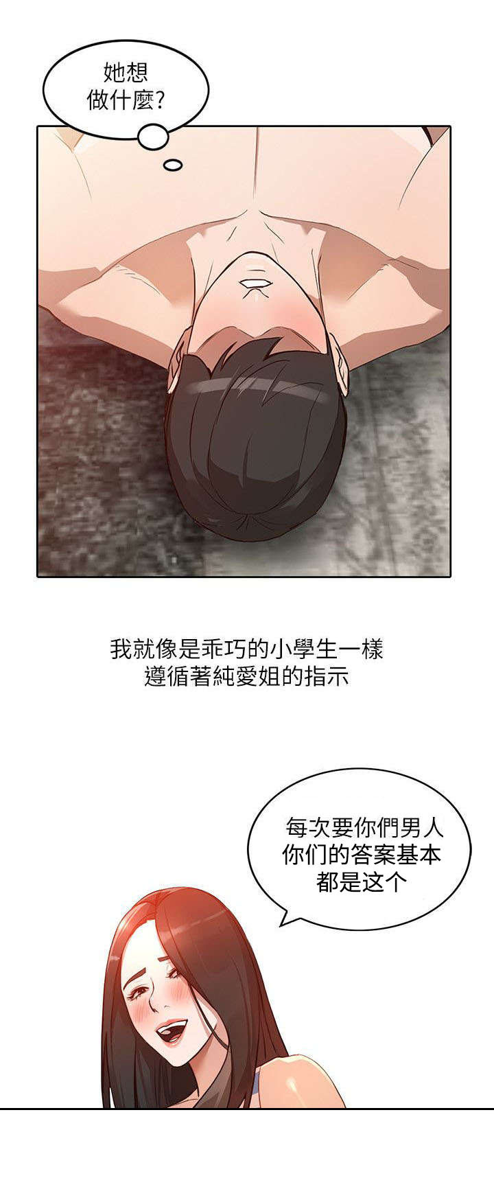 第5章：梦0