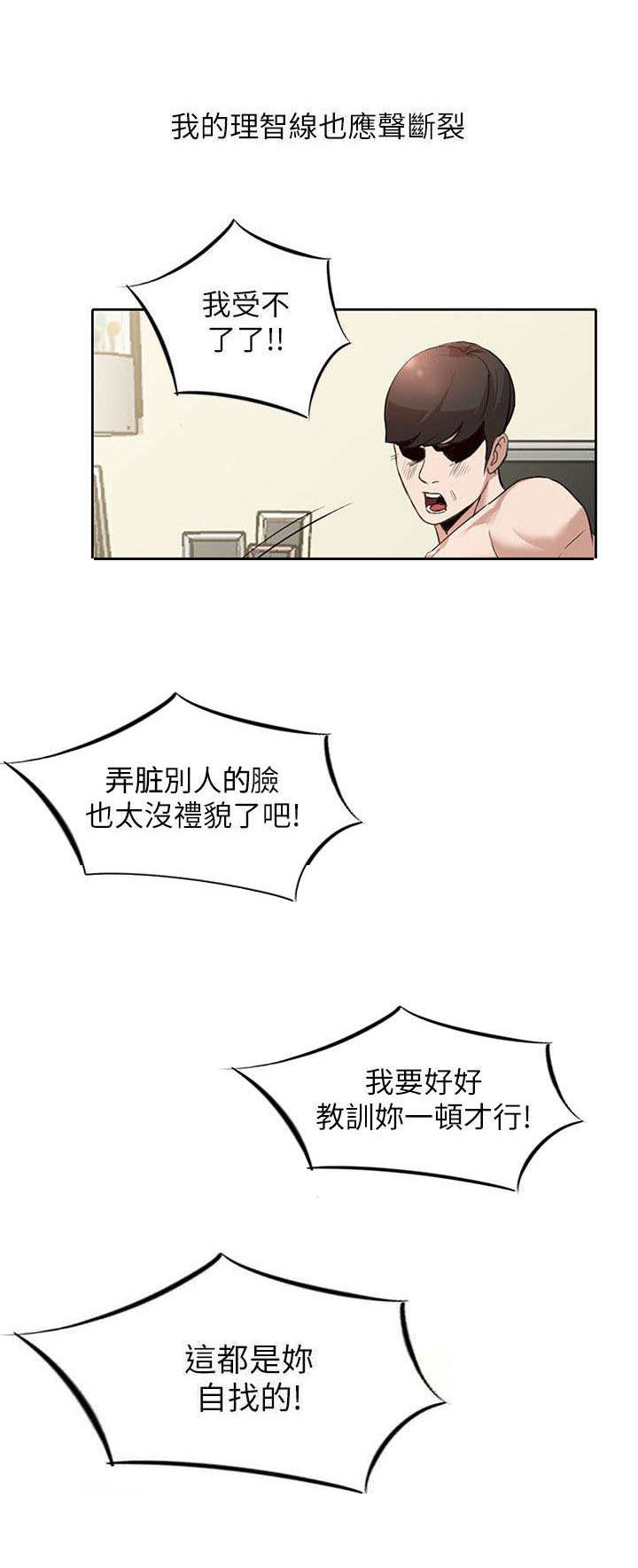 第5章：梦2