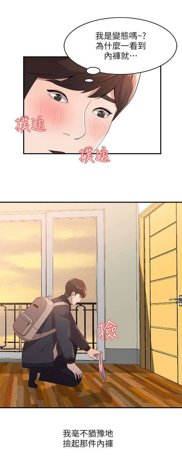 第9章：吸引4