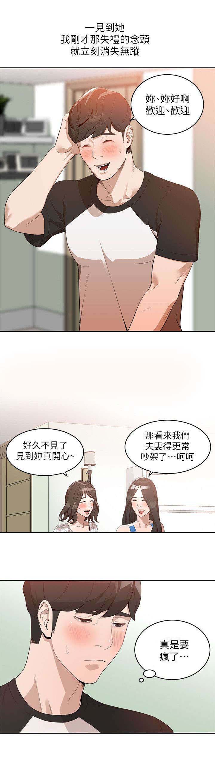 第2章：游戏0