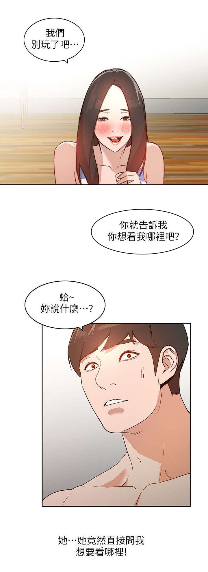 第4章：提议4