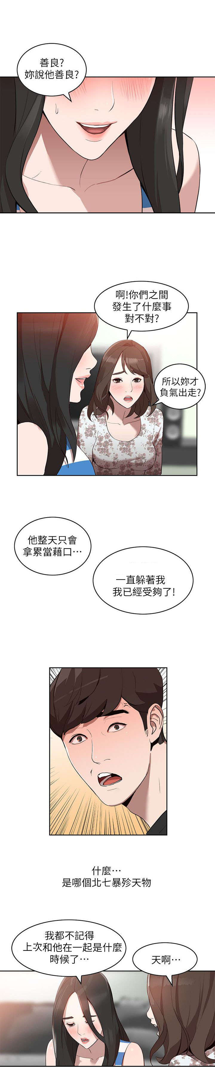 第2章：游戏2