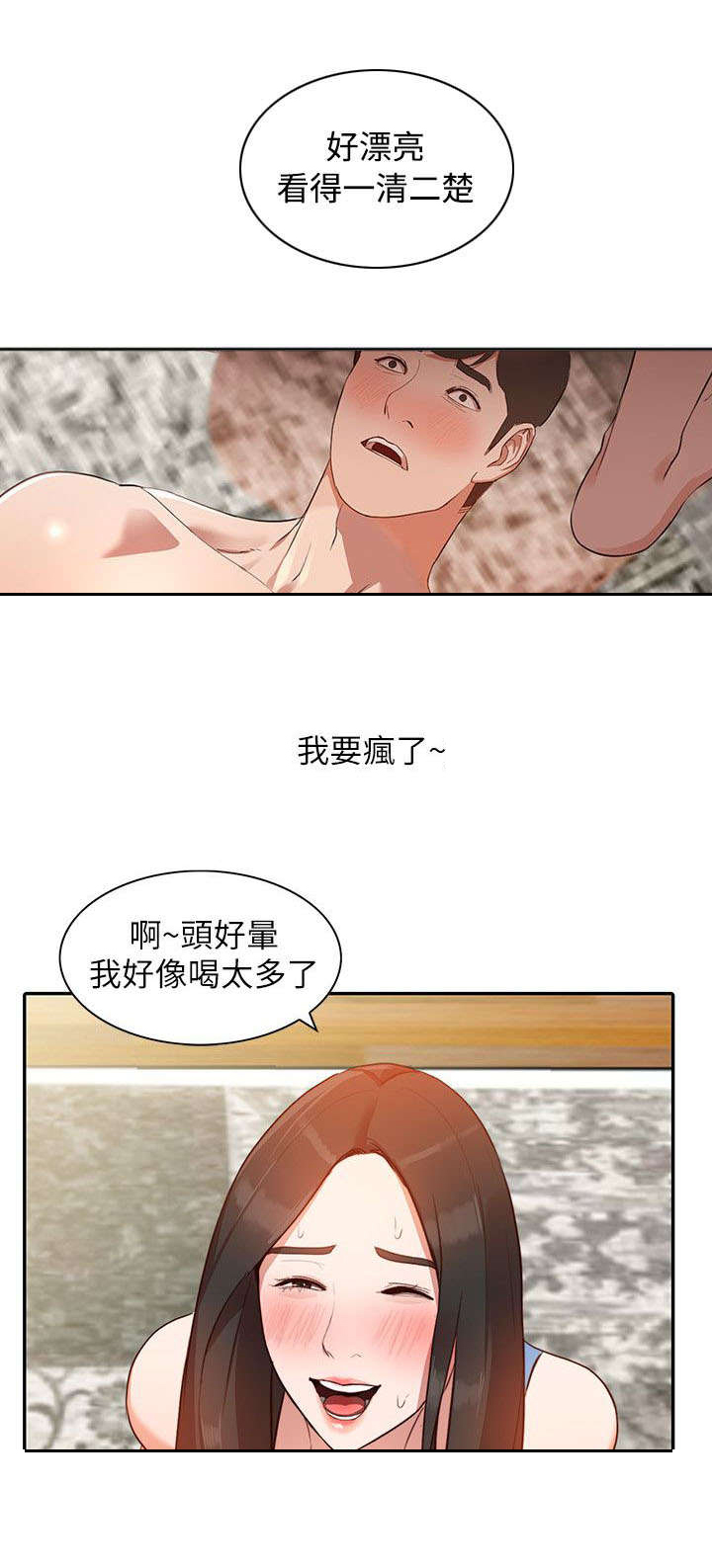 第5章：梦1