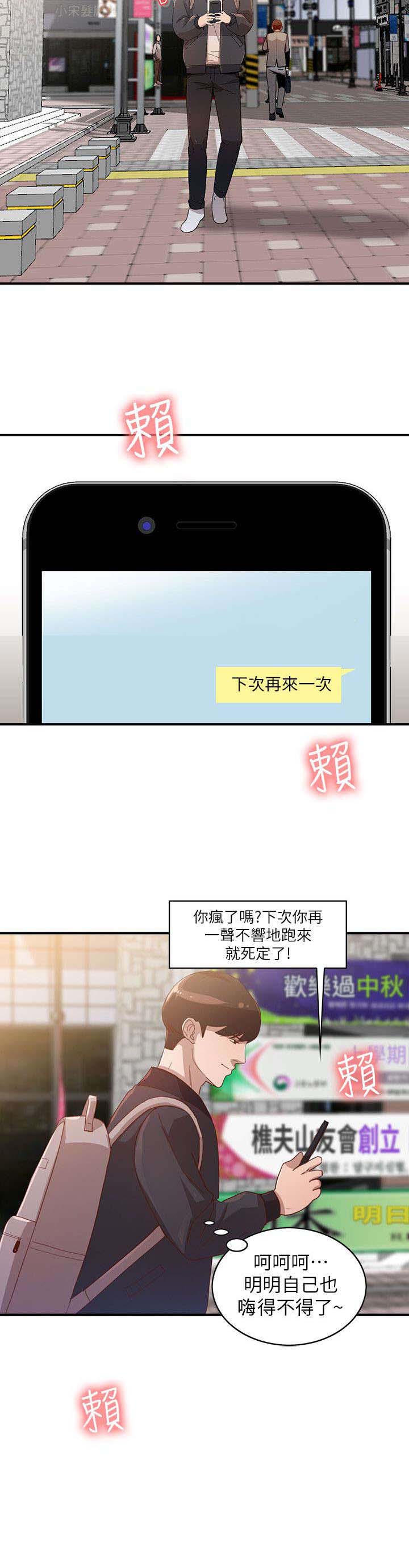 第8章：决心1