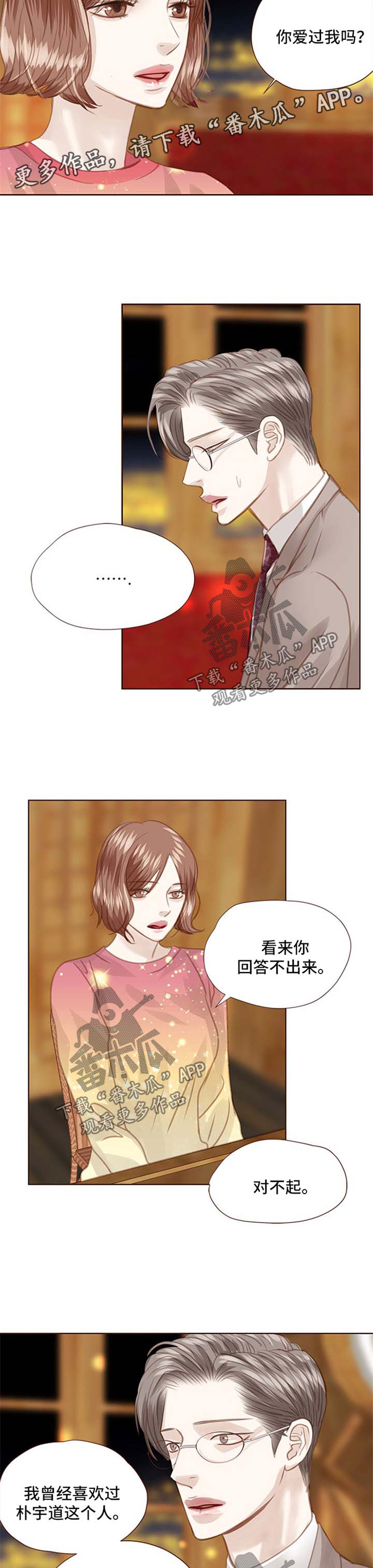 第69章：解除婚约4