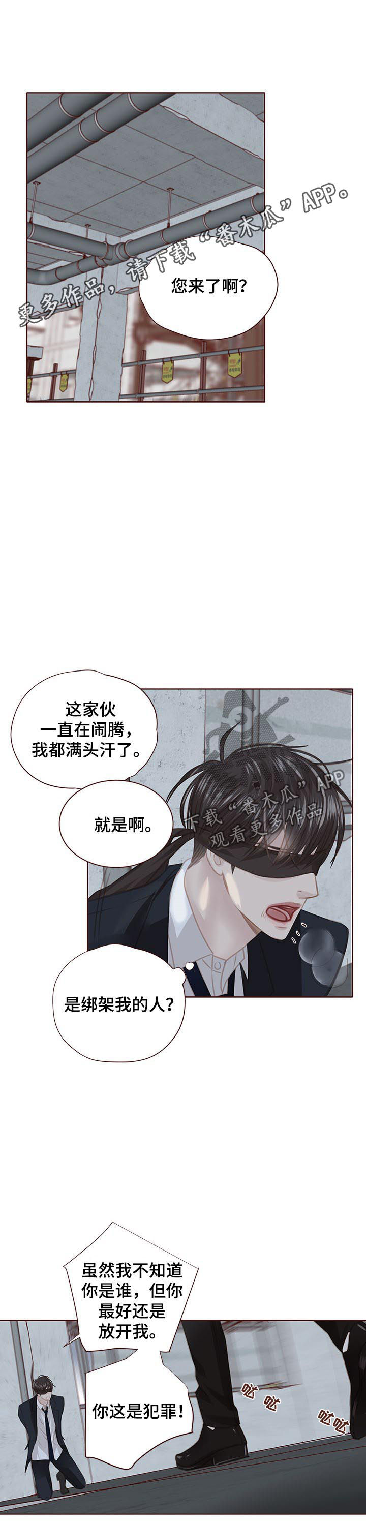 第122章：胆小鬼0