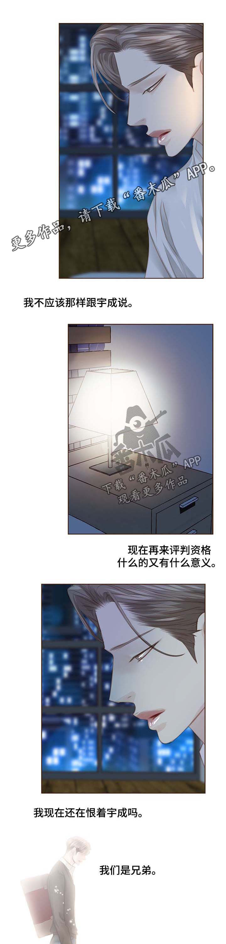 第111章：最好的办法0
