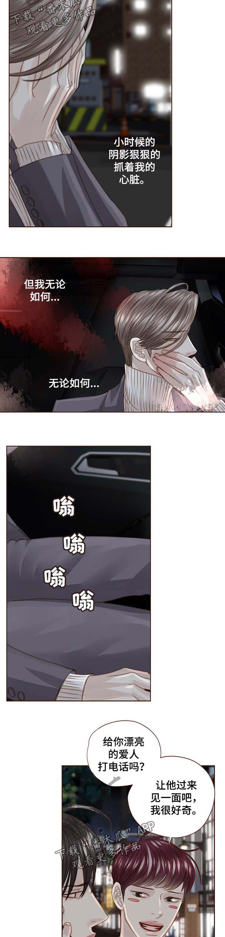 第91章：车祸2