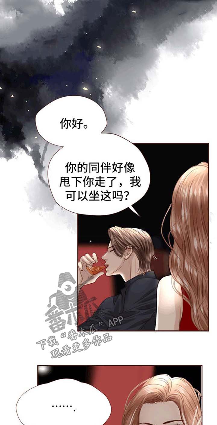 第37章：抢走他的青春0