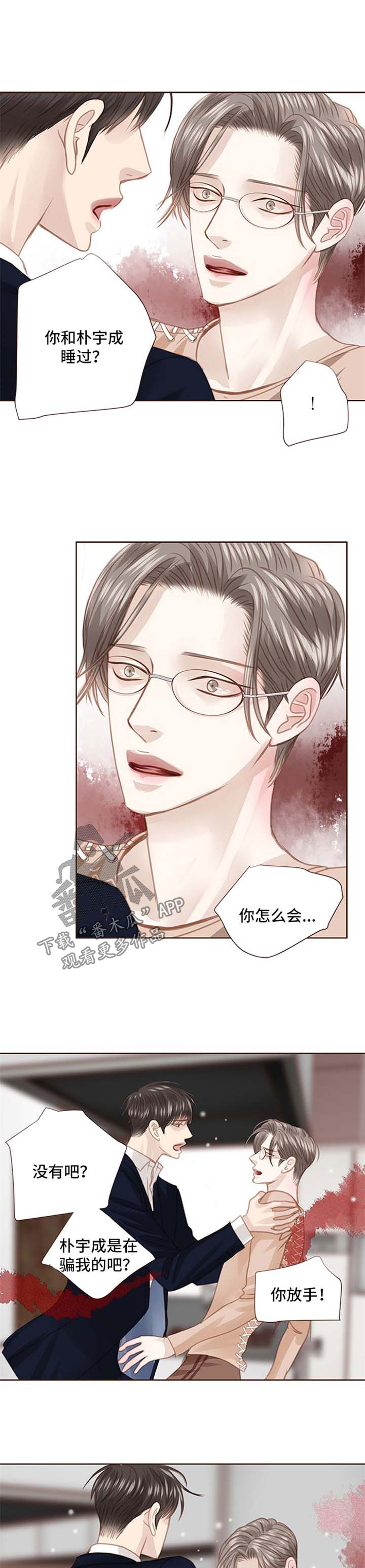 第75章：后悔0