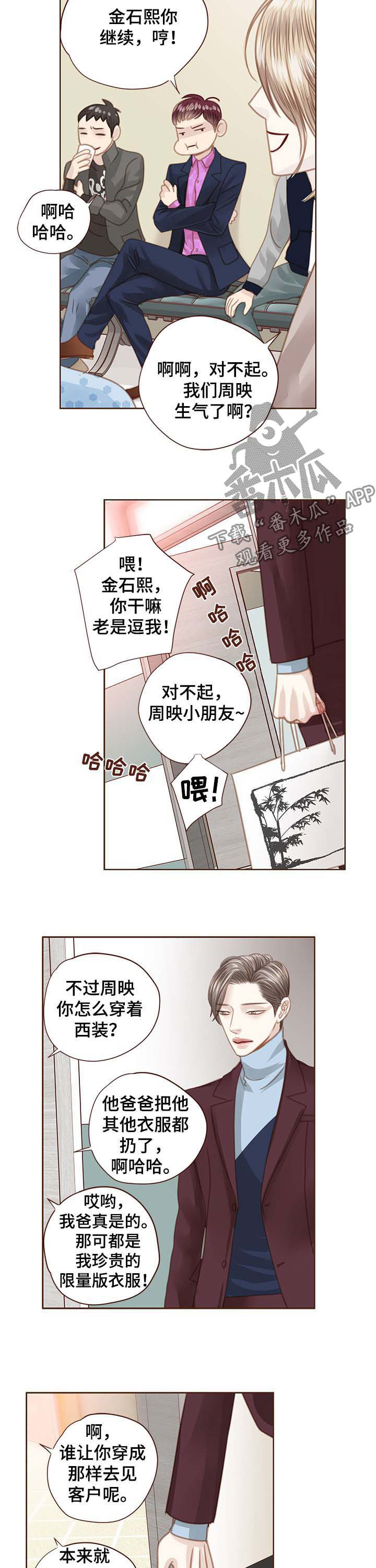 第95章：没脸见你2