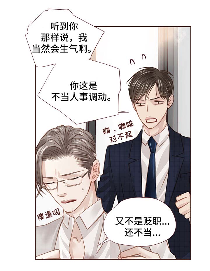 第34章：吻你1