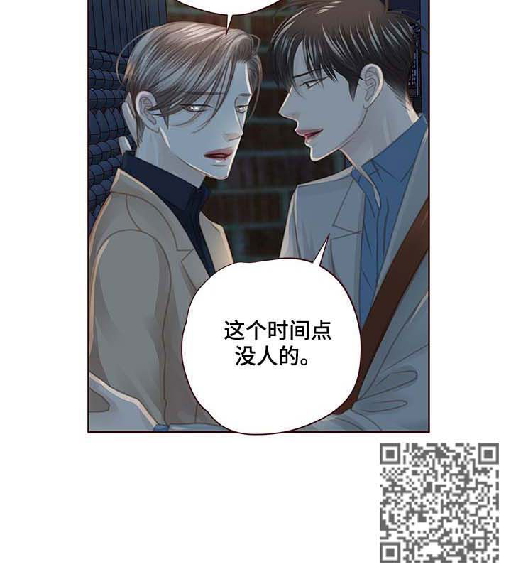 第107章：你去死吧4