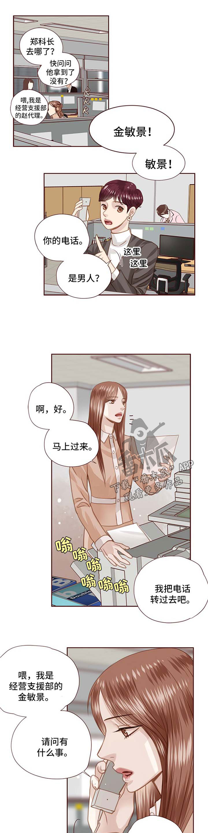第57章：约见面0