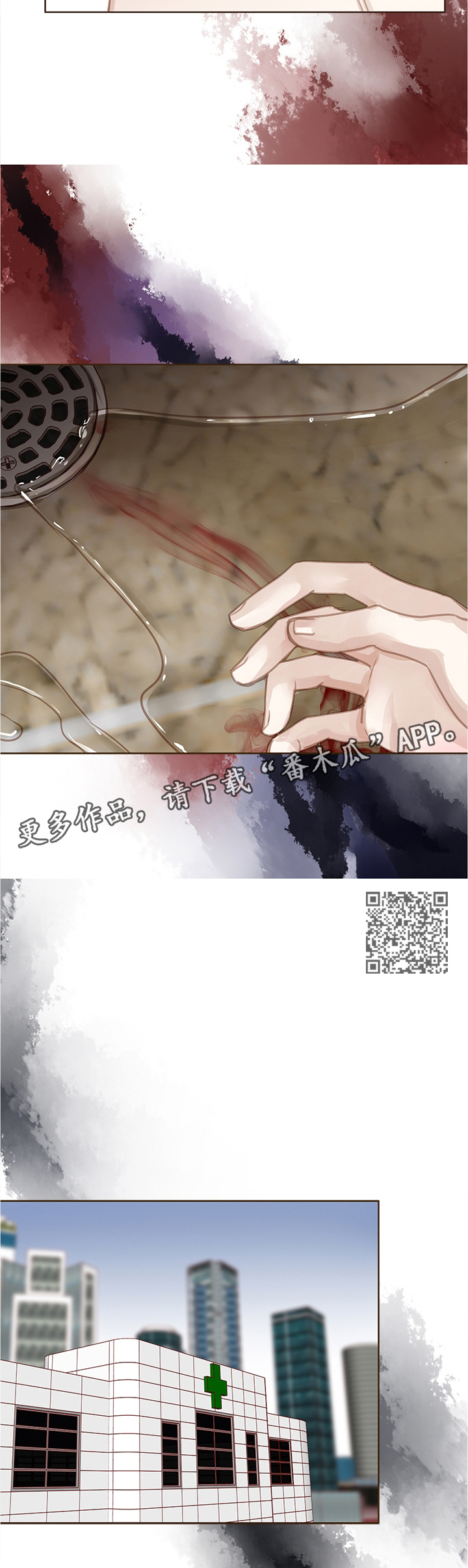 第64章：惊醒4