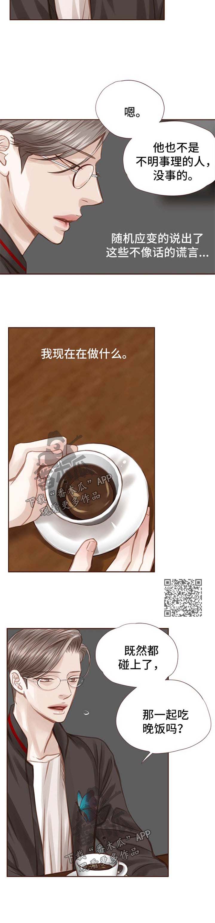 第46章：放手1