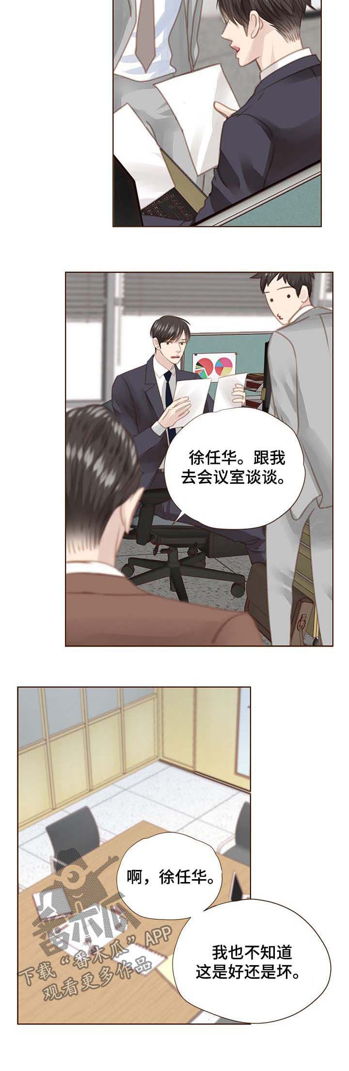 第111章：最好的办法4