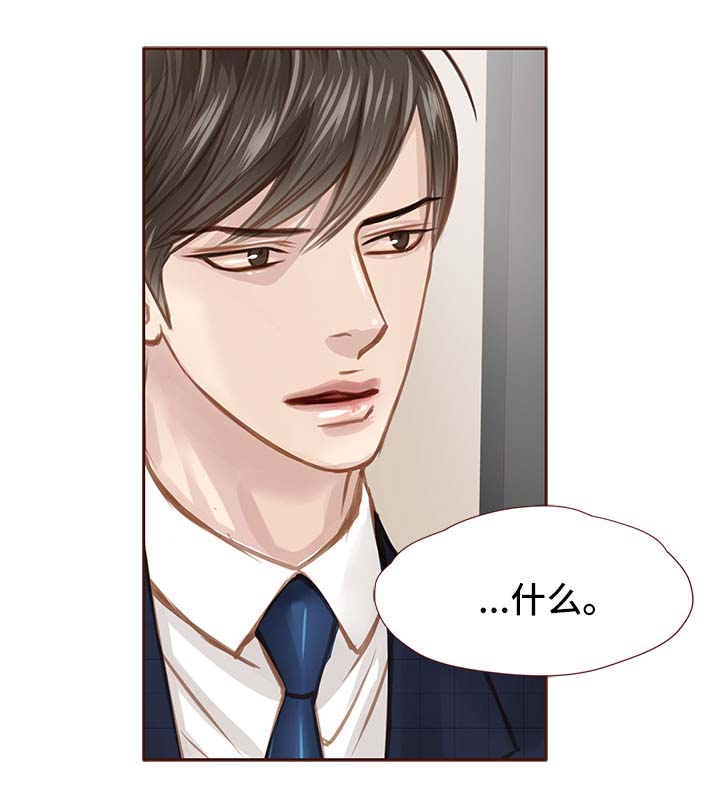 第34章：吻你1