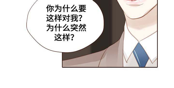 第112章：害怕4