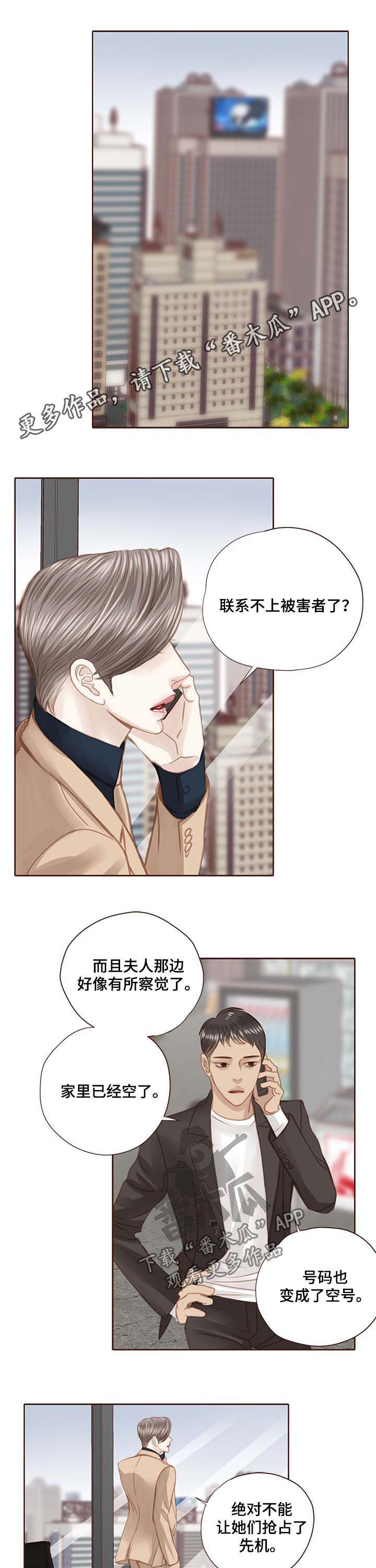第104章：在等我吗0