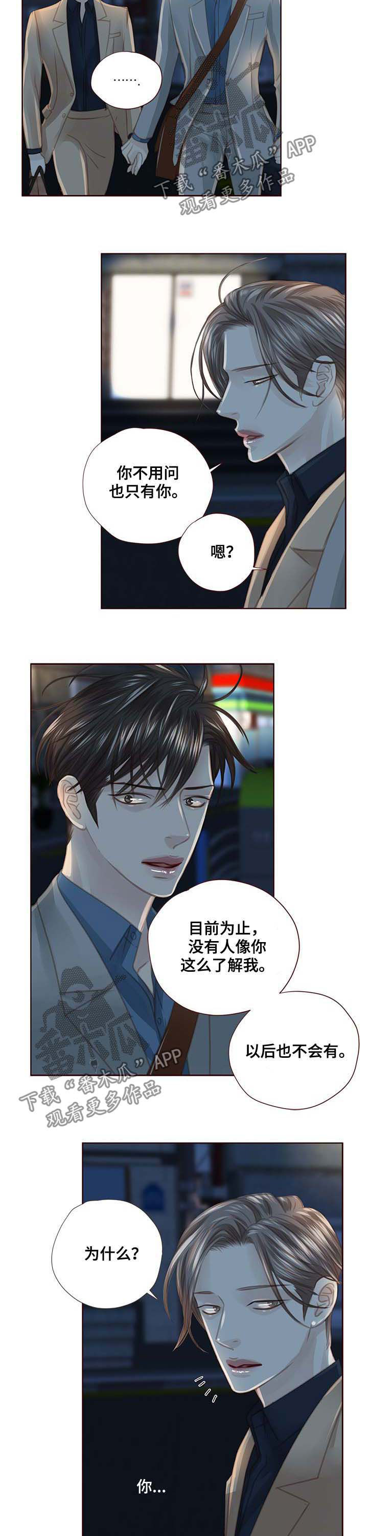 第107章：你去死吧1