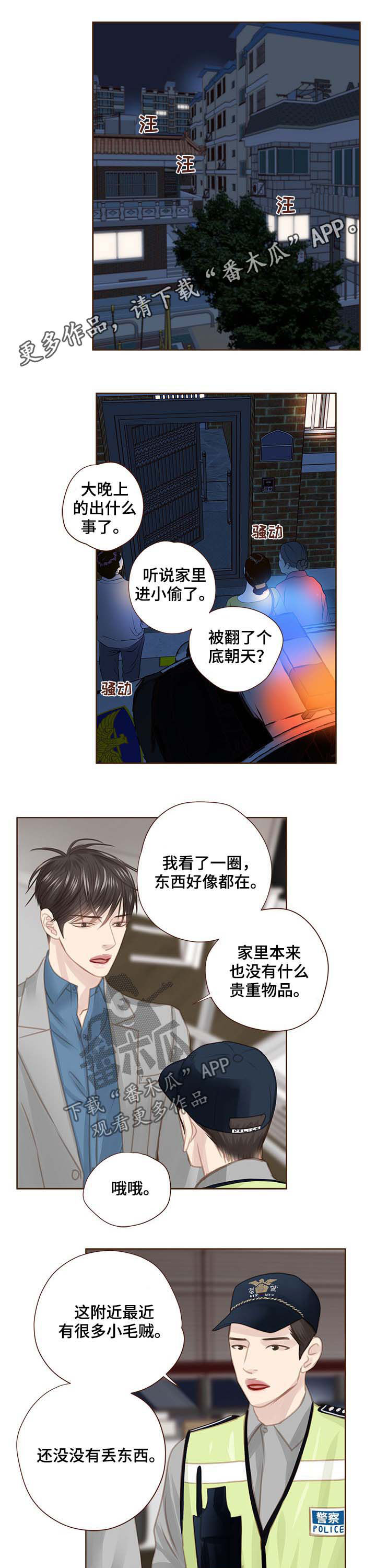 第108章：警告0