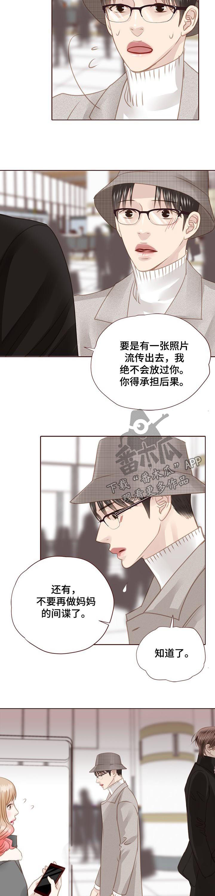 第129章：流泪4