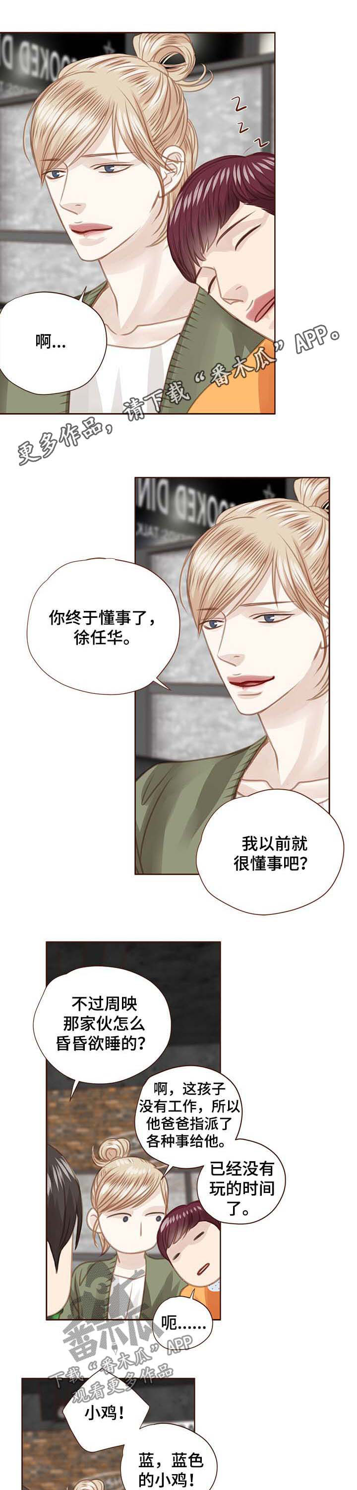 第91章：车祸0