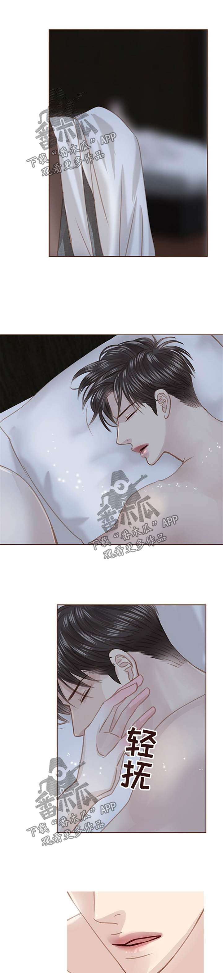第80章：容不下我0