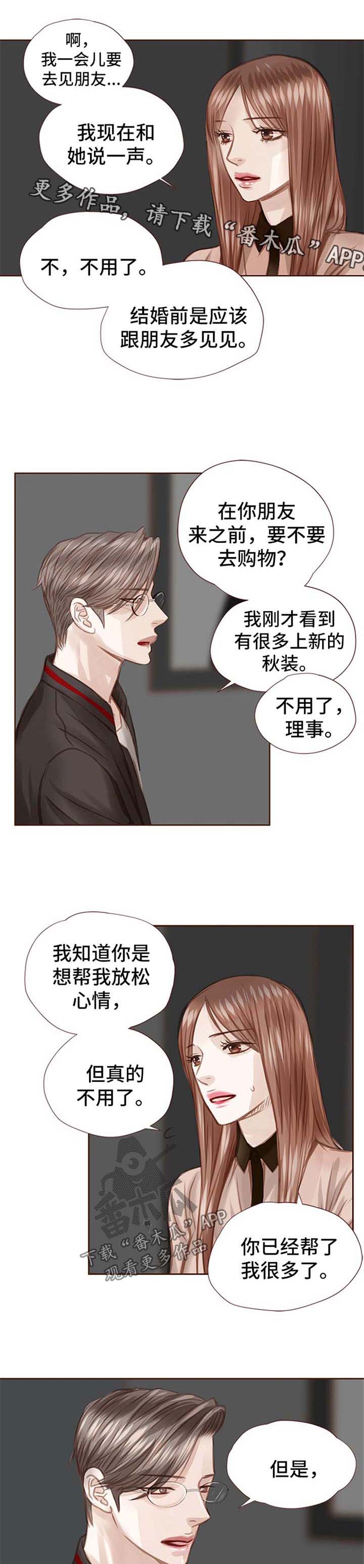 第46章：放手2