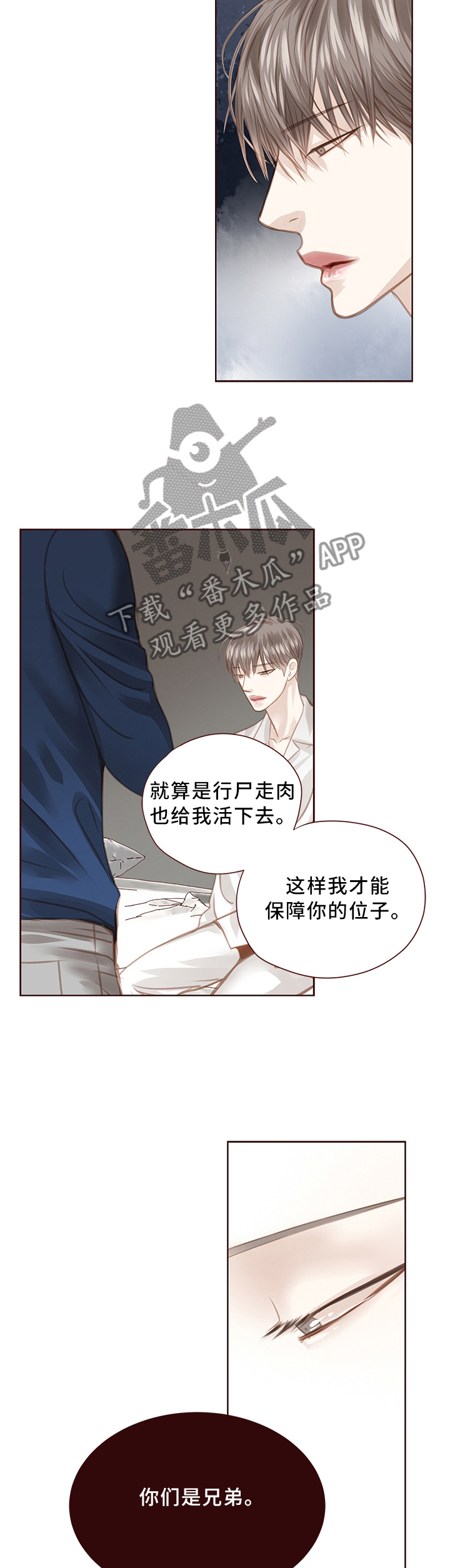 第66章：肮脏1