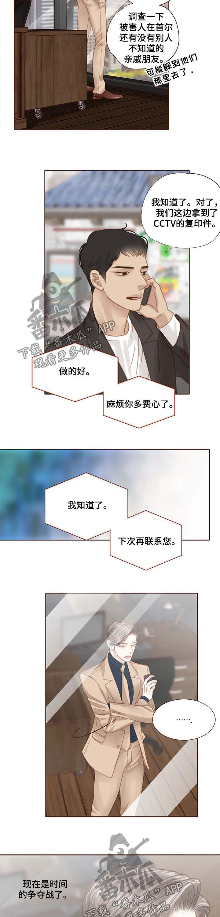 第104章：在等我吗1