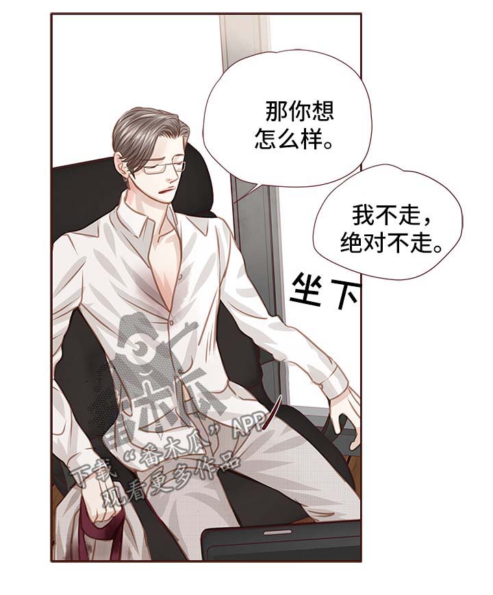第34章：吻你2