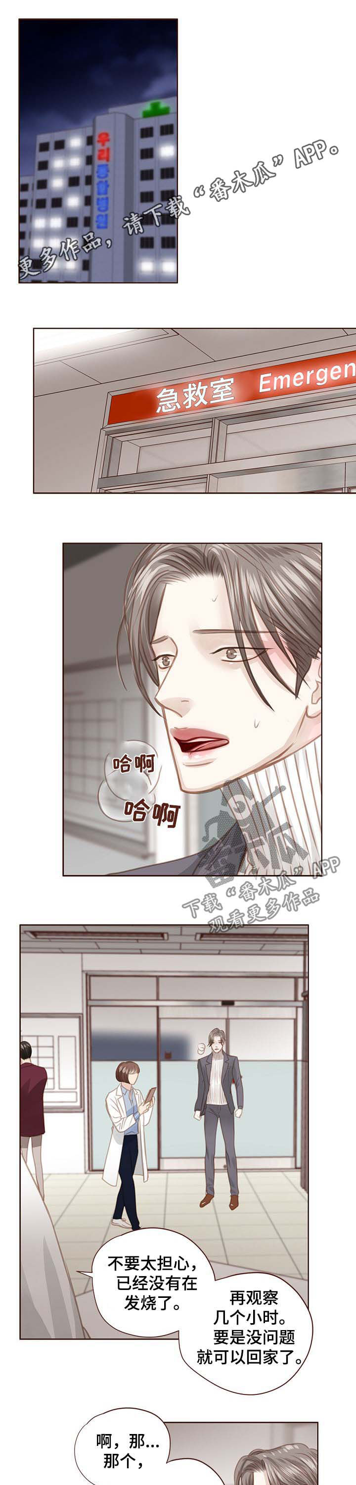 第92章：调查结果0