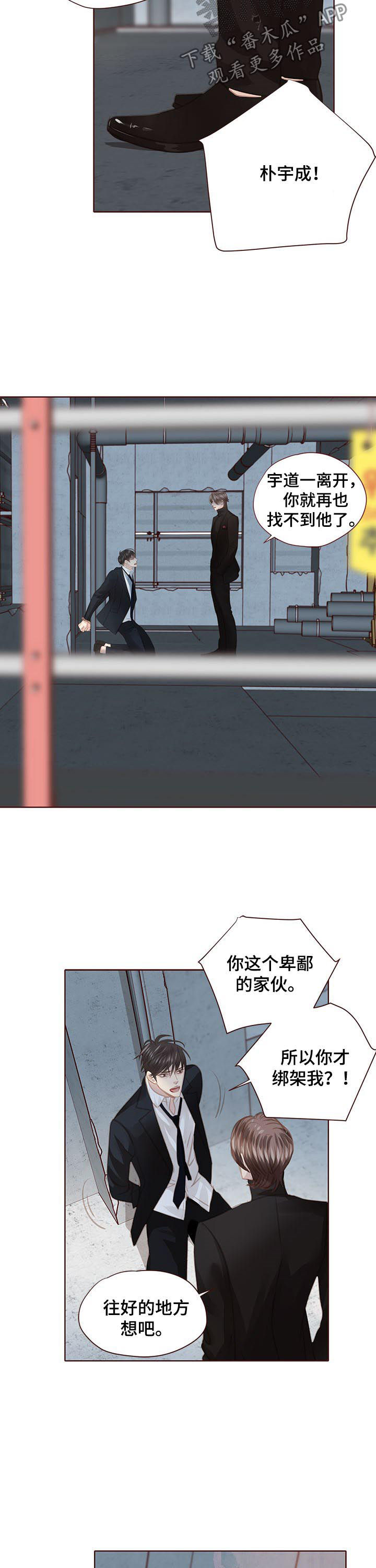 第123章：出国2
