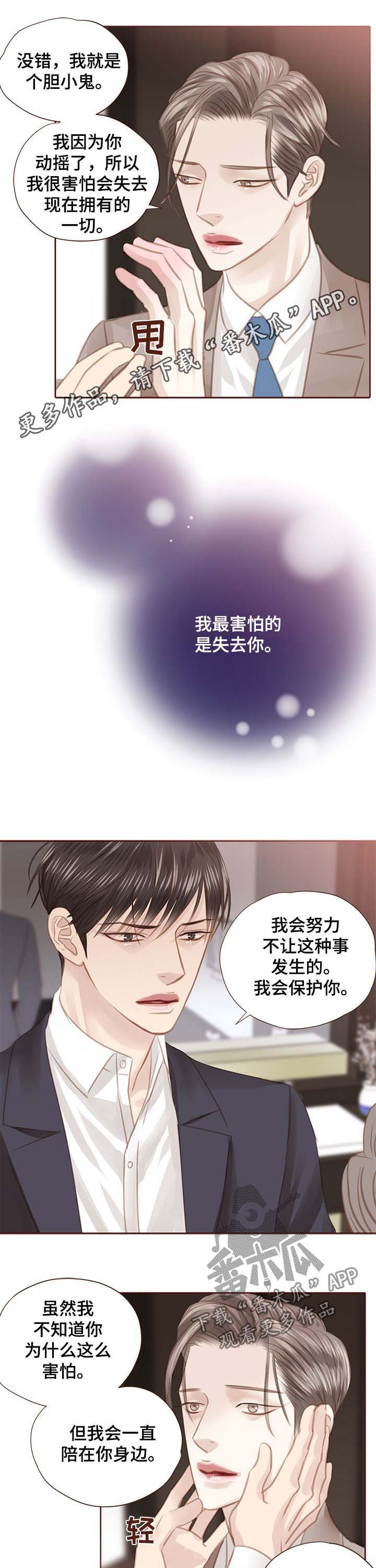 第113章：死也不走0