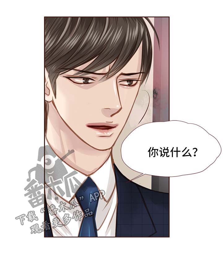 第34章：吻你2