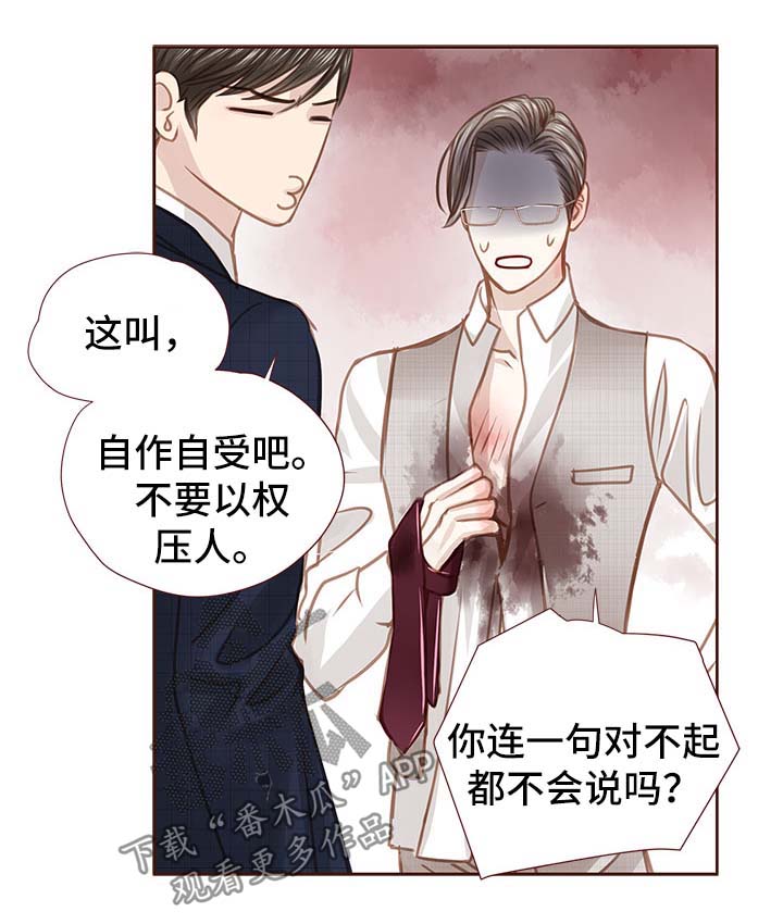 第34章：吻你0