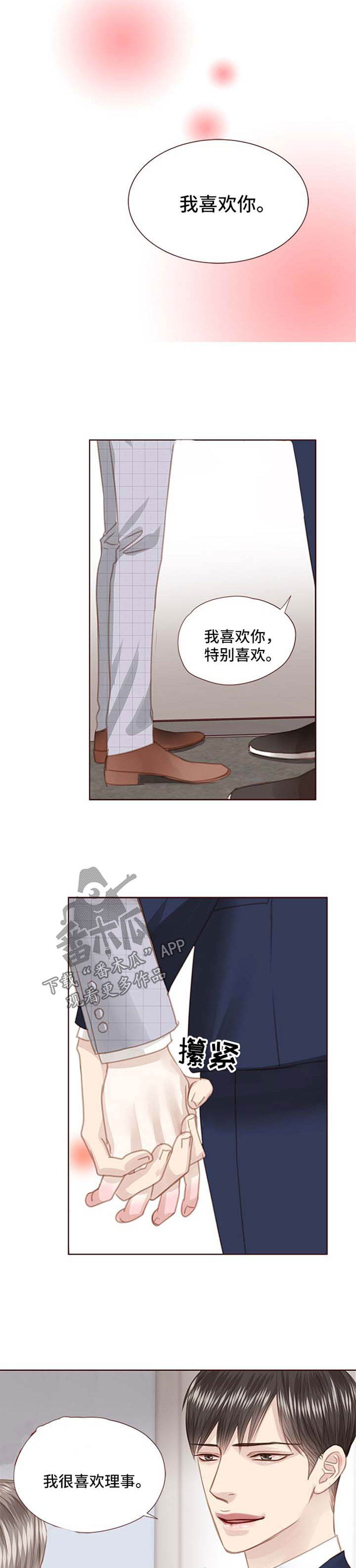 第72章：威胁4