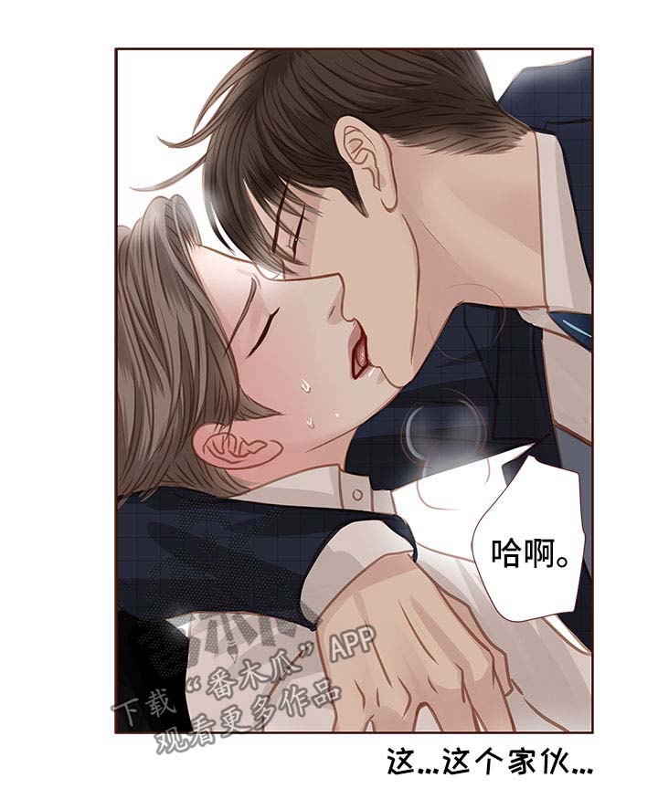 第35章：办公室2
