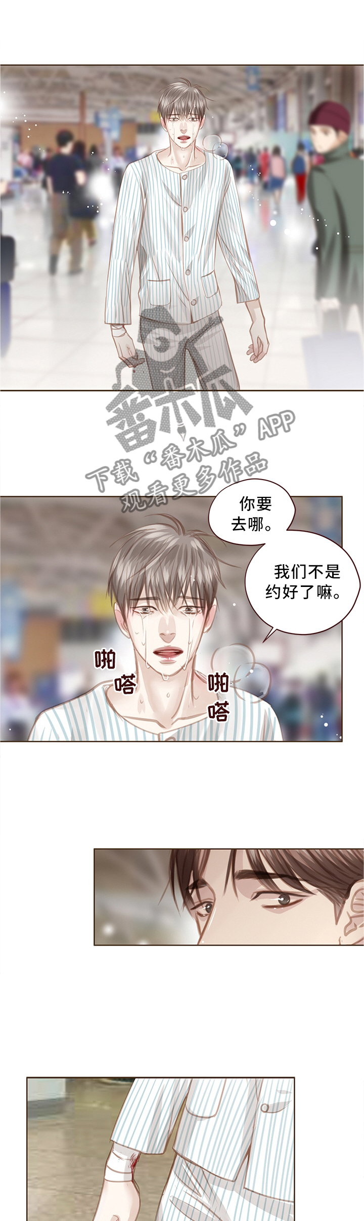 第65章：我们是兄弟0