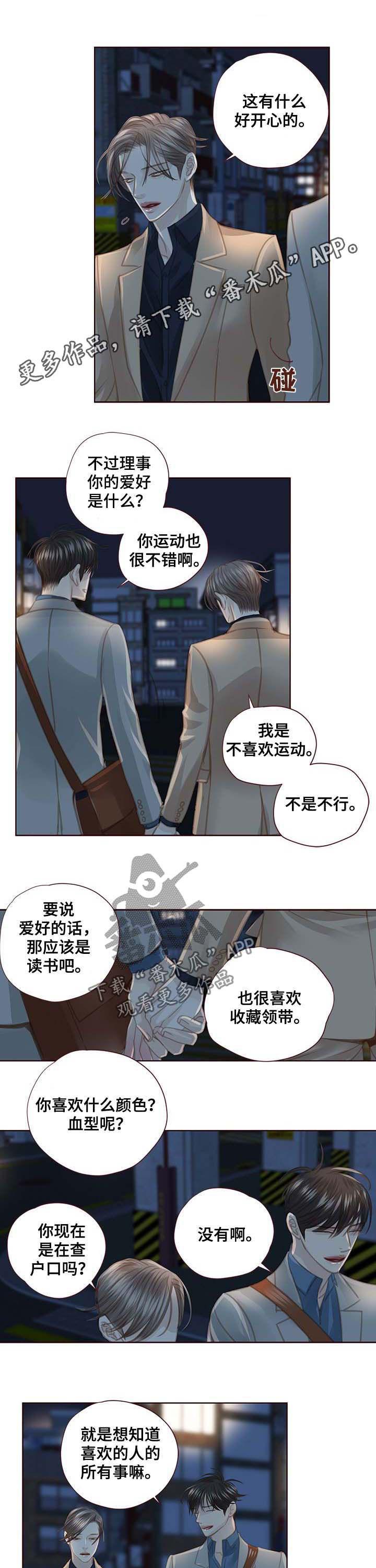 第107章：你去死吧0