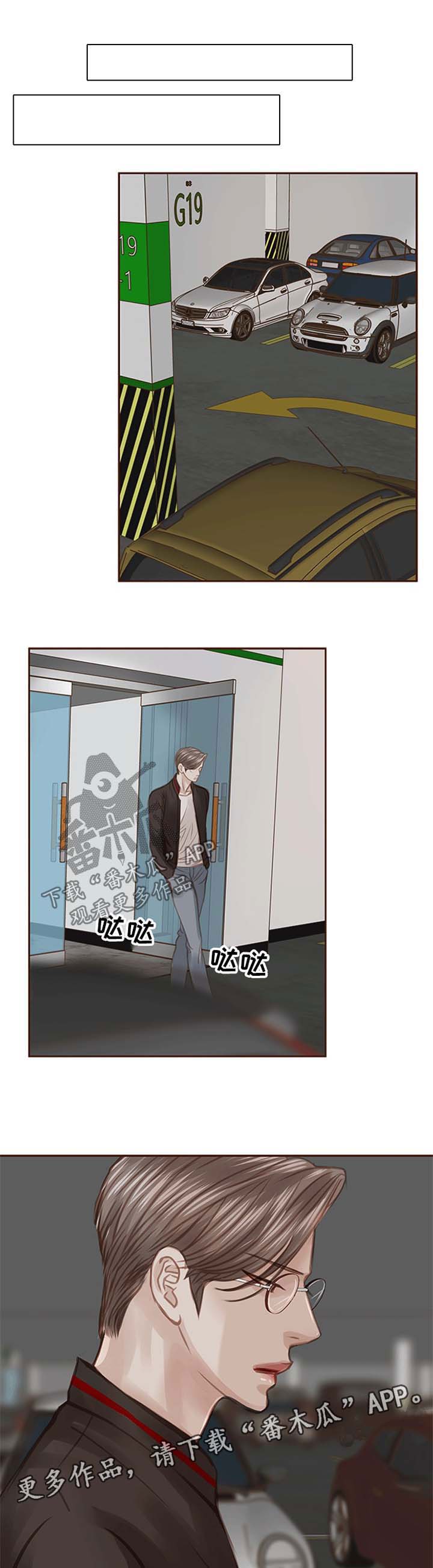 第46章：放手4