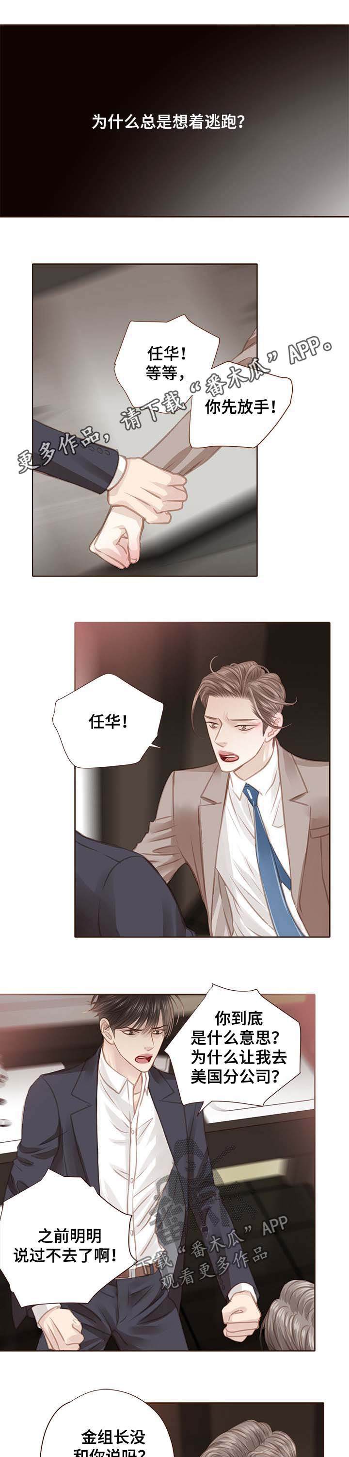 第112章：害怕0