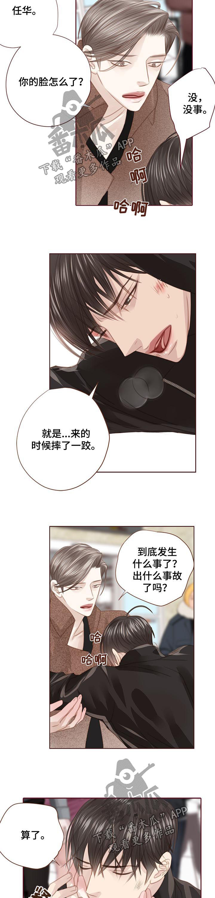 第127章：下跪4