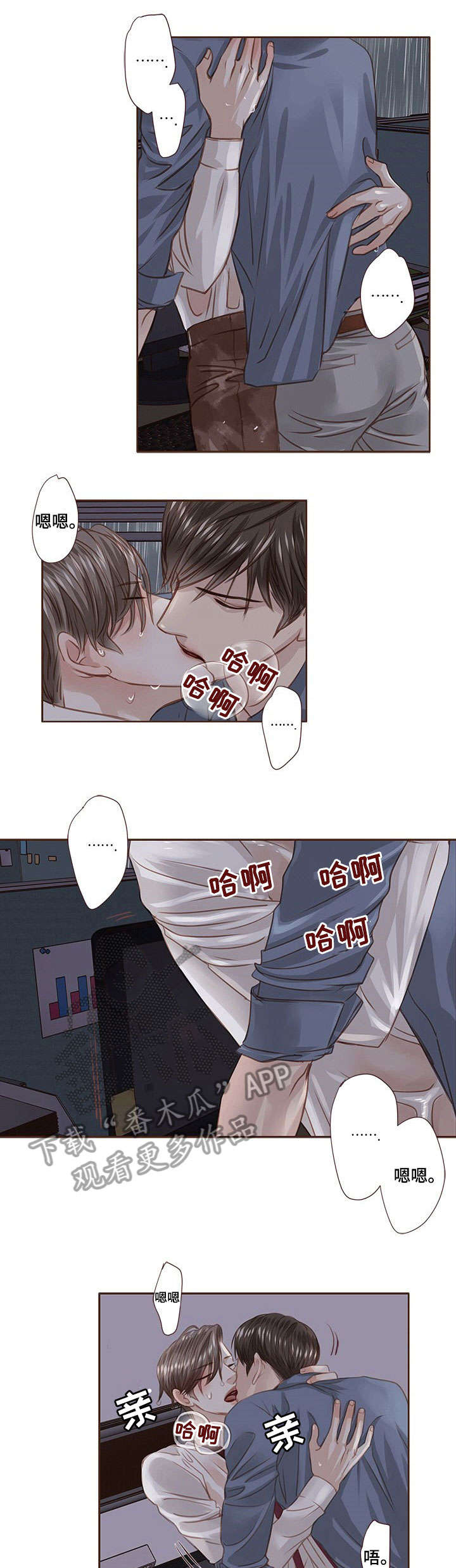 第23章：听我的0