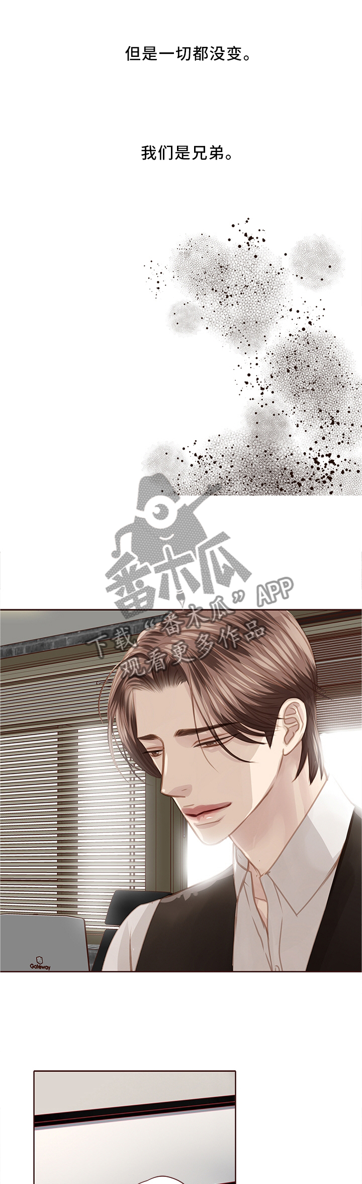 第68章：下属1