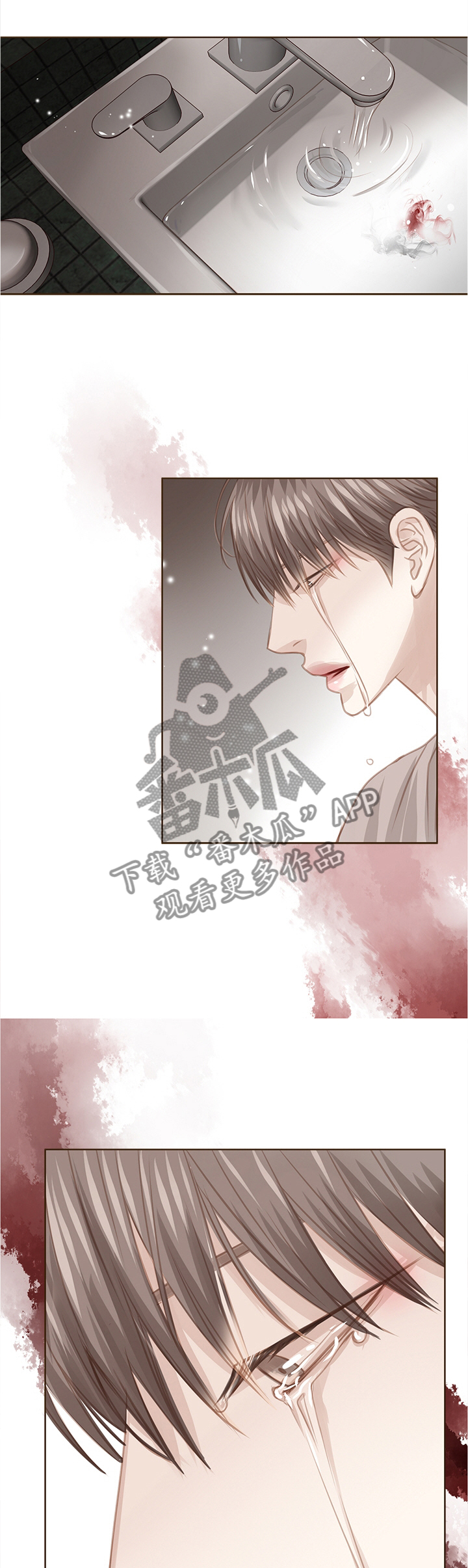 第64章：惊醒3